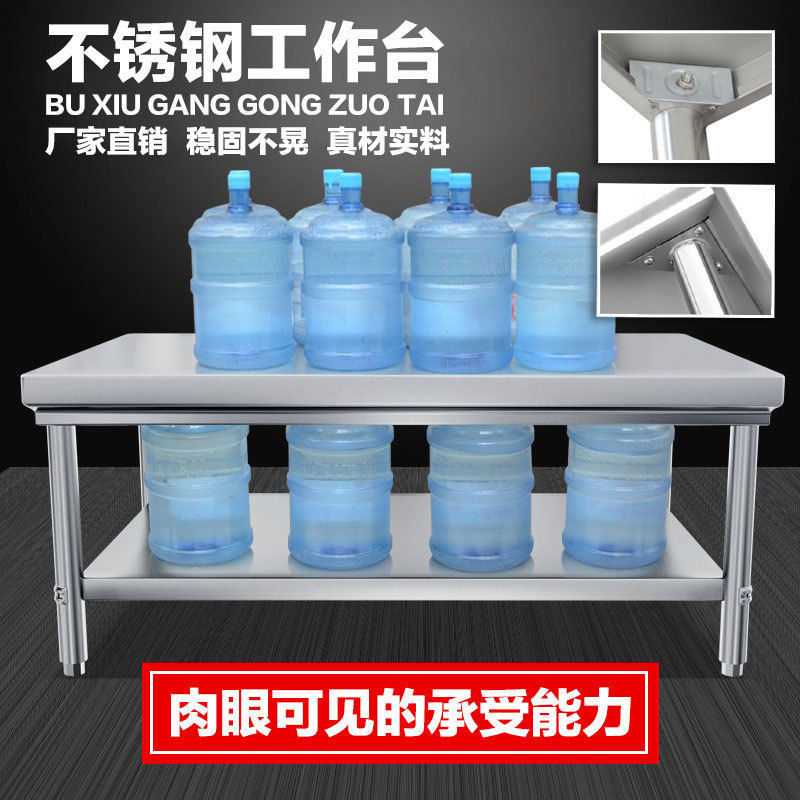 Kitchen Baking Table - 두꺼운 304 스테인리스 스틸 작업대 호텔