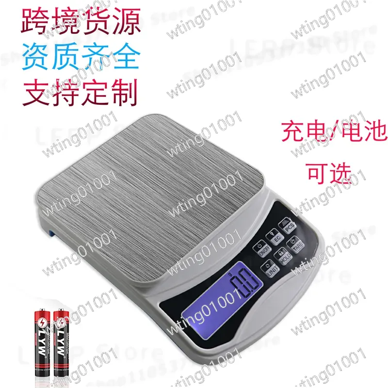 Kitchen Baking Table - 뉴발란스 디지털 주방 저울 0.1g 고정밀