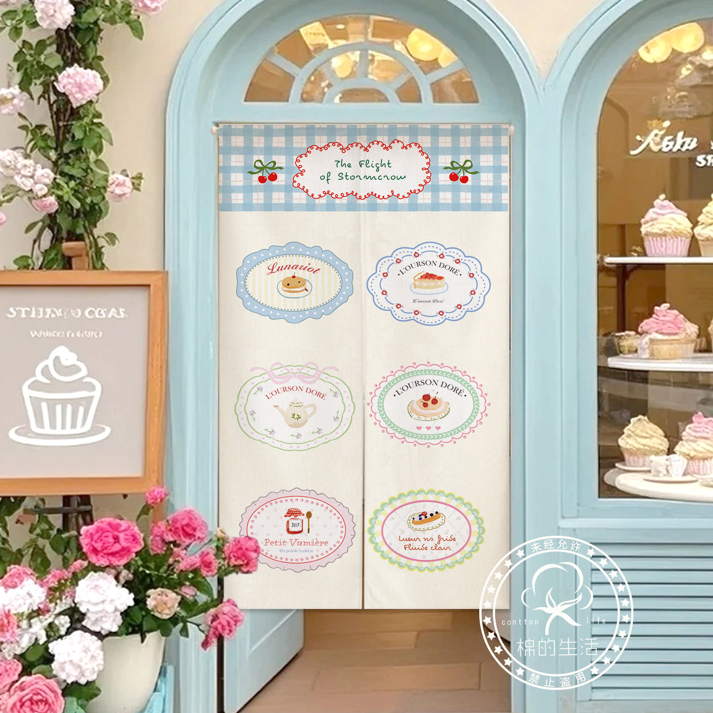 Kitchen.Baking Labels - VIKAMA 디저트 케이크 라벨 노렌 도어