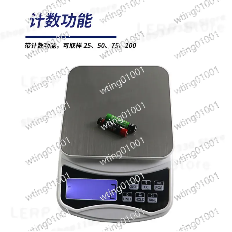 뉴발란스 디지털 주방 저울 0.1g 고정밀 음식 베이킹 - Kitchen Baking Table 리뷰 및 가격