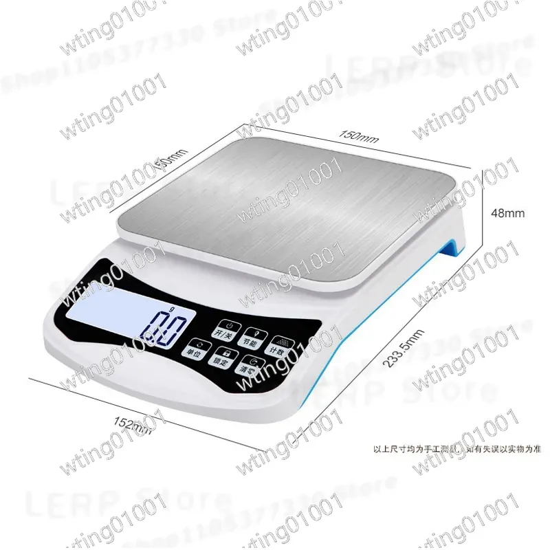 뉴발란스 디지털 주방 저울 0.1g 고정밀 음식 베이킹 - Kitchen Baking Table 리뷰 및 가격