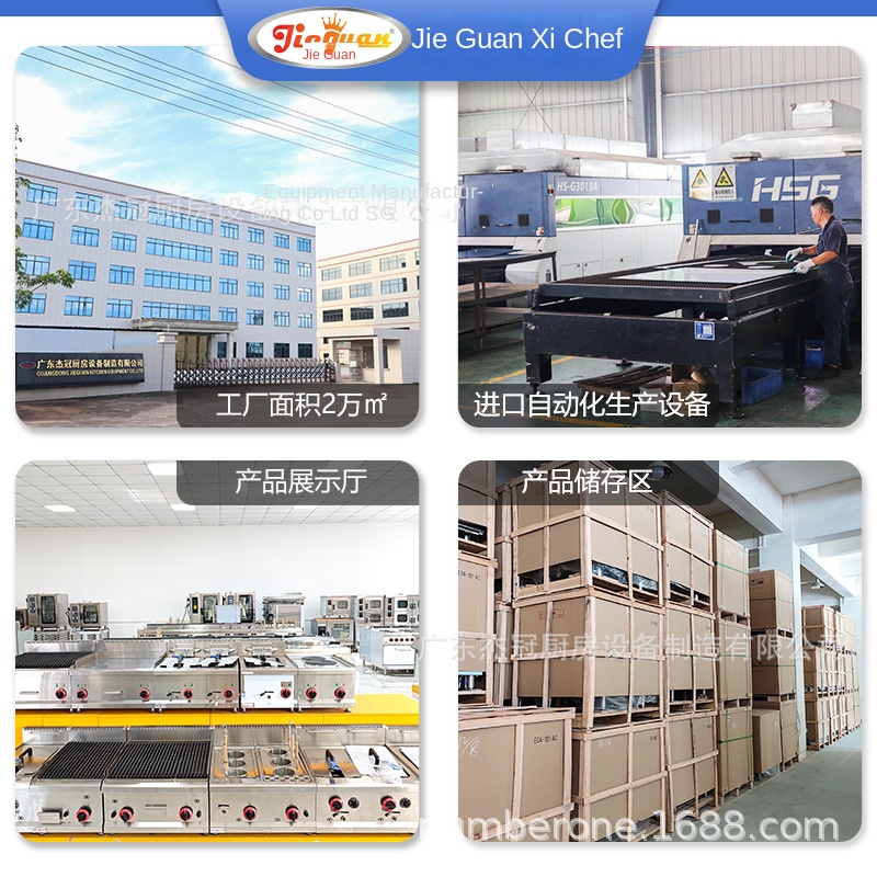 지에 관 GH-797A 상업용 주방 스토브 수직 가스  - Kitchen Baking Area 리뷰 및 가격