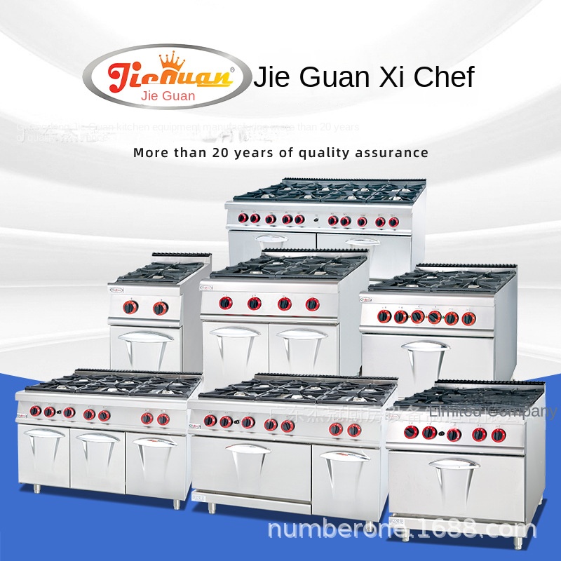 지에 관 GH-797A 상업용 주방 스토브 수직 가스  - Kitchen Baking Area 리뷰 및 가격